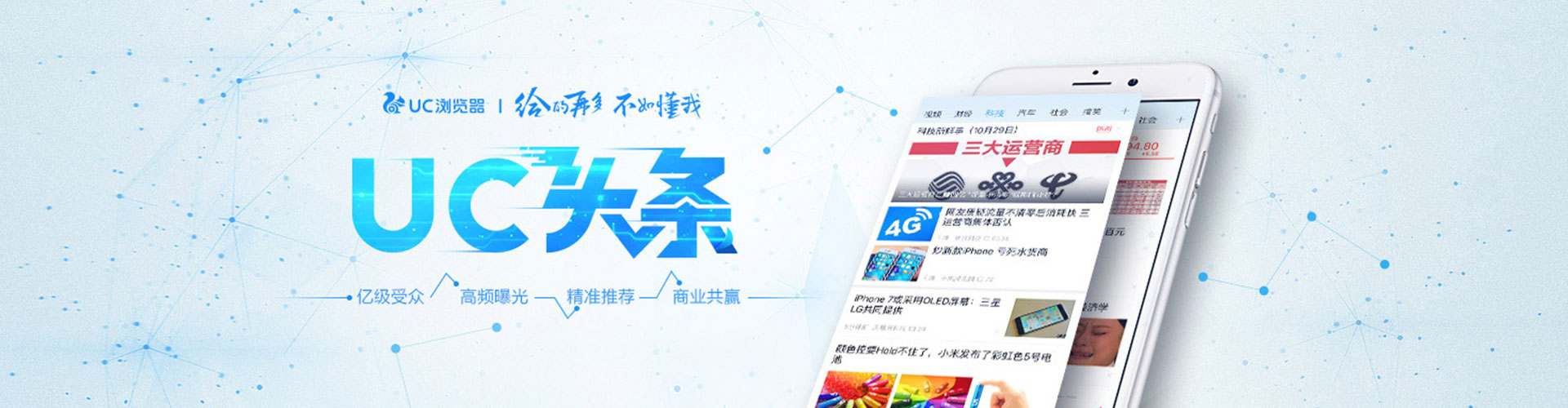 泸西百度代理开户
