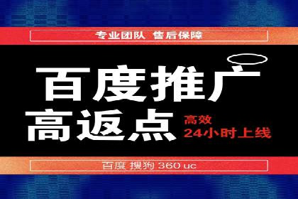 揭秘充值高返点的用户增长奇迹