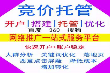 信息流广告投放公司案例效果评估
