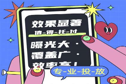 百度推广代运营的成效评估与持续优化