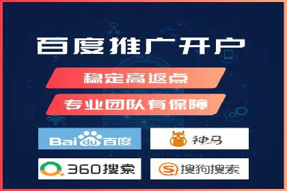 解析SEM托管公司经典案例：如何制定有效的广告策略