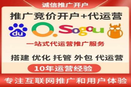 竞价托管服务在移动端的运用案例